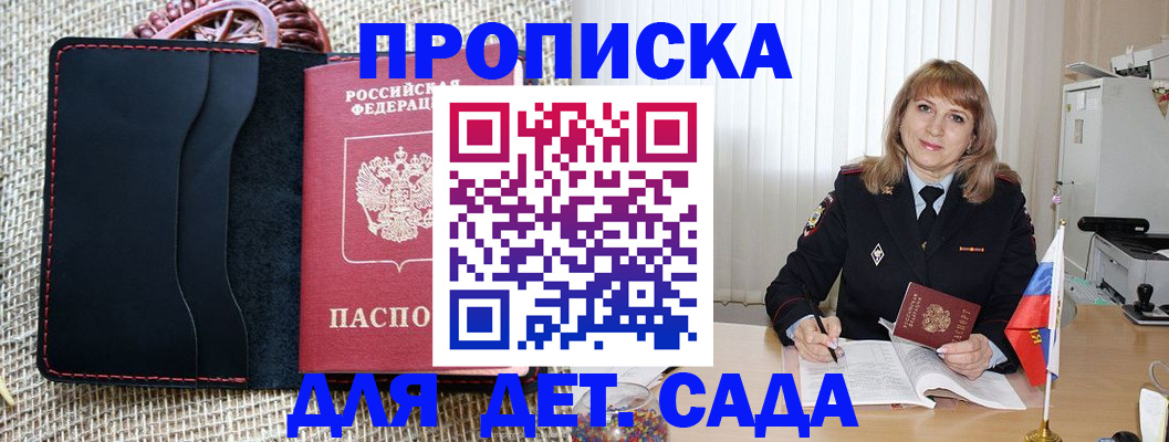временная регистрация гарантия в Краснокамске